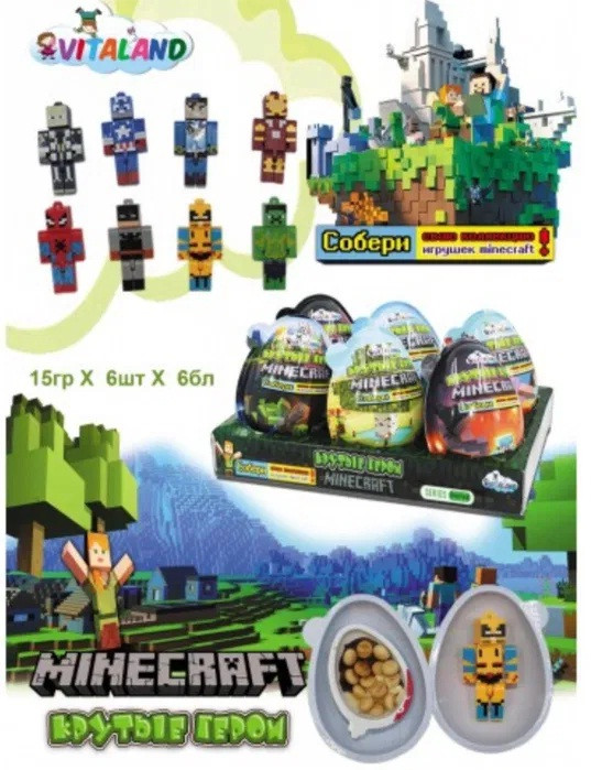 Яйце Джой Minecraft Максі 6 шт Vitaland