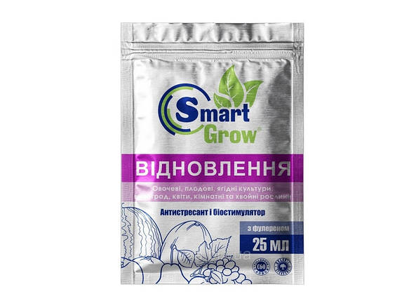 Добриво SmartGrow ВІДНОВЛЕННЯ 25 мл - Смарт Гроу, фото 1