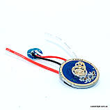 Драйвер для ліхтаря skilhunt h04, фото 2