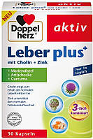 Doppelherz Leber Plus — сприяє підтримці нормальної функції печінки