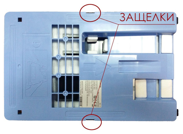 Як розібрати картридж обслуговування MC-10