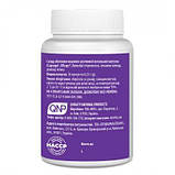 Біфідо лакто комплекс для відновлення балансу мікрофлори шлунково-кишкового тракту No30 Амрита, фото 2