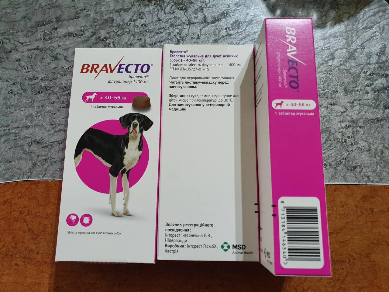 Бравекто® (жувальна таблетка), вага собак 40-56 кілограмів. (MSD Animal Health)