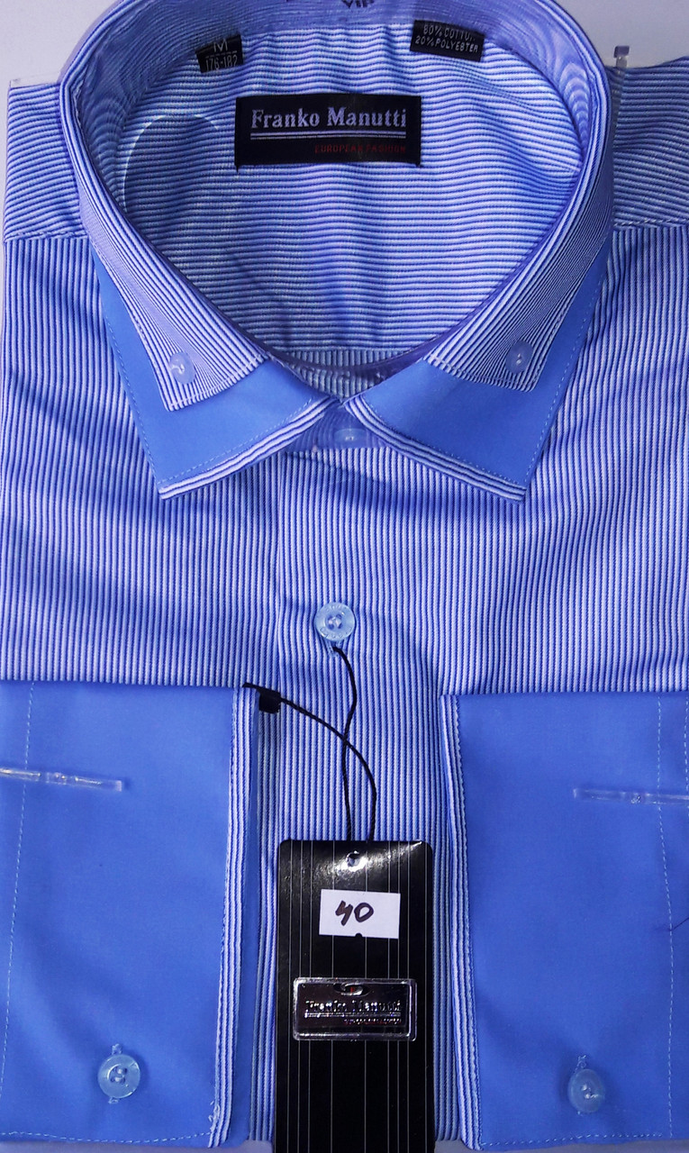 Сорочка чоловіча Franco Manuti vd-0040 блакитна приталені комбінована в смужку з довгим рукавом