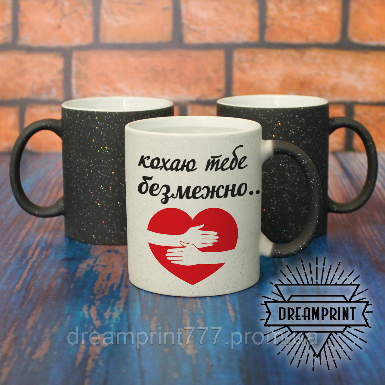 Кружка-хамелеон з блискітками, напис з'являється після наливання гарячого, фото 1