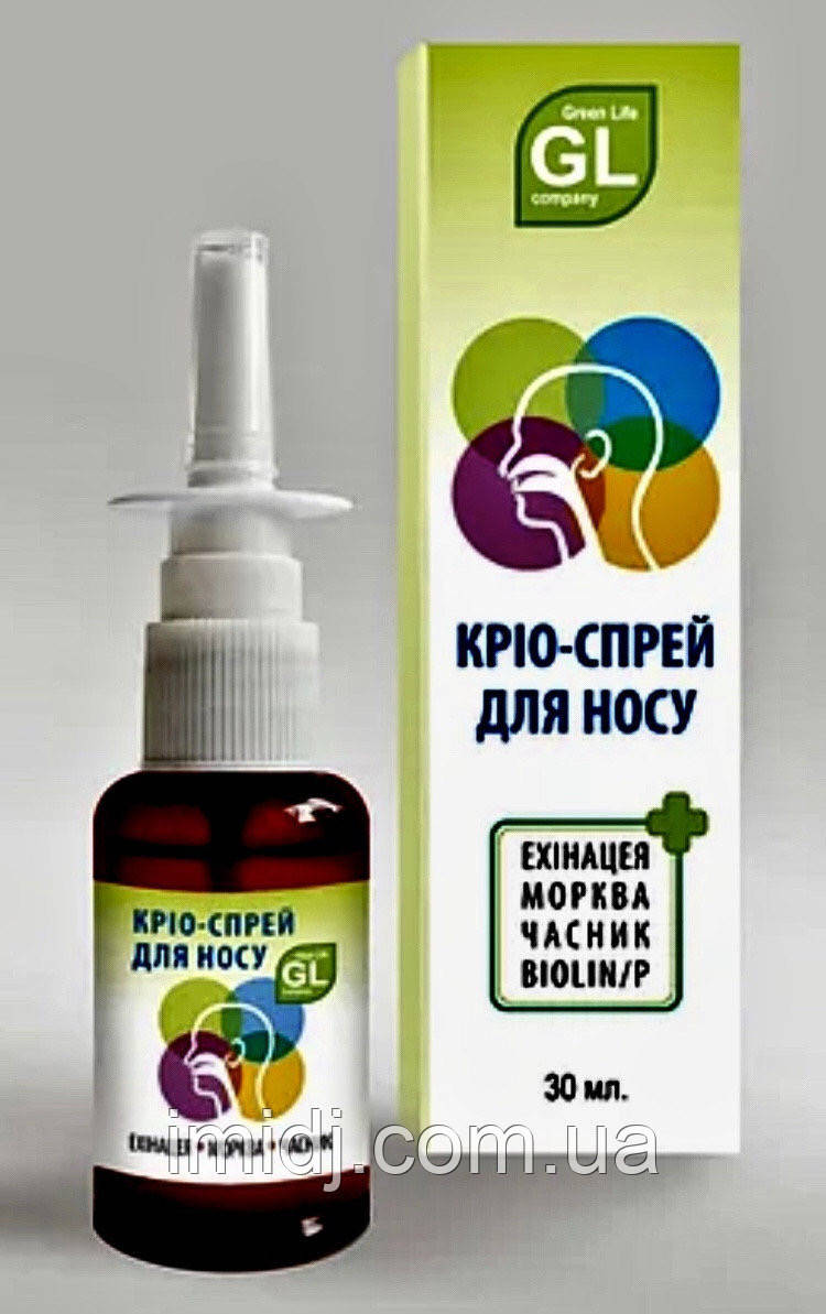 Кріо- спрей для носу захист від простуди і вірусу Ехінацея Морква Часник "Green Life"