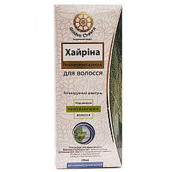 Шампунь трав'яний Хайрина, Golden Chakra, 220 мл — відновлювальний шампунь, проти випадіння волосся