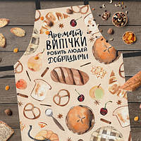 Фартух повнокольоровий Сolorful Аромат випічки робить людей добрішими  75х51 см (FRTC_21M019)