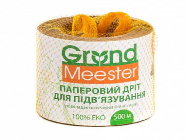 Паперовий біорозкладний дріт для фіксації рослин GrondMeester (500 м)