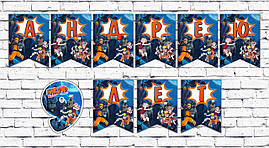 Іменна гірлянда "Аніме / Наруто" (ціна за 1 прапорець)
