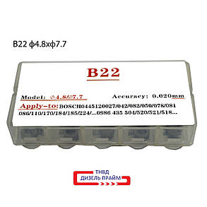 Ø 7,7х4,8 мм. (B22) Регулювальна шайба форсунки Common Rail Bosch 0,980-1,160 мм 50 шт., фото 1