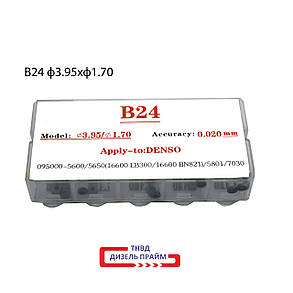 Регулювальна шайба форсунки Denso Rail Bosch. Ø 3,95х1,70 мм. (B24) 1,120-1,300 мм., фото 1
