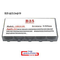 Ø 23,5х19 мм (B25) Регулювальна шайба форсунки Common Rail Bosch. h= 0,02 мм 0,960-1,140 мм. 50 шт.