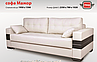 Софа Мажор Гранд купити в Одесі, Україні, фото 4