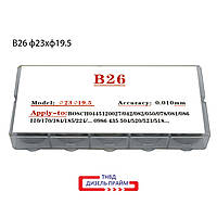 Ø 23х19,5 мм. (B26) Регулювальна шайба форсунки Common Rail Bosch 0,01 мм 1,560-1,600 мм. 50 шт.