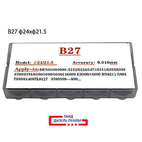 Регулювальна шайба форсунки Common Rail Denso Ø 24х21,5 мм. (B27) 0,01 мм 1,570-1,660 мм., фото 1