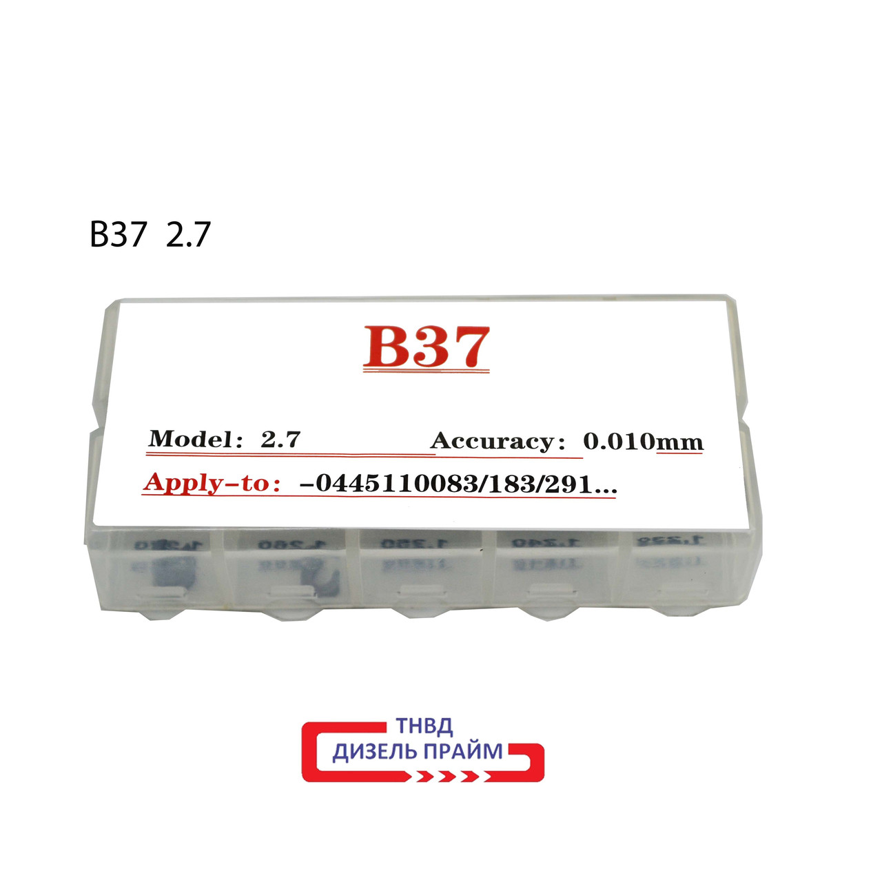 2,7 мм (B37) Регулювальна шайба форсунки Common Rail Bosch 0,01 мм 1,180-1,270 мм. 50 шт.