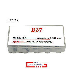 2,7 мм (B37) Регулювальна шайба форсунки Common Rail Bosch 0,01 мм 1,180-1,270 мм. 50 шт., фото 1