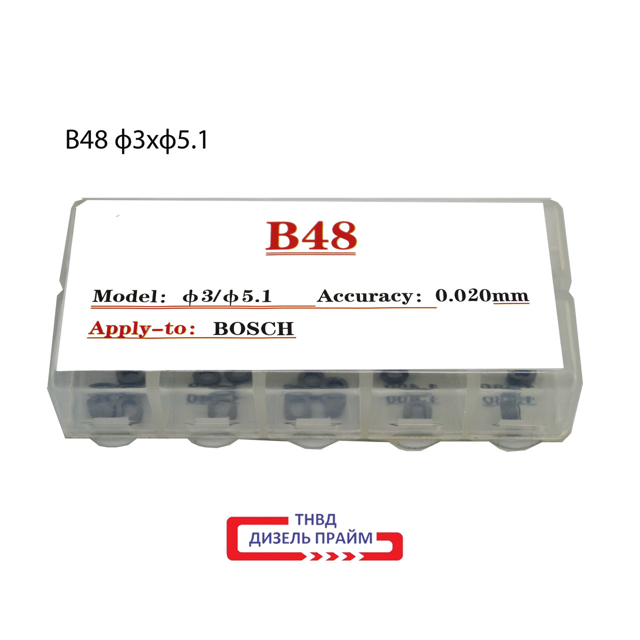 Ø 3х5.1 мм. (B48) Регулювальна шайба форсунки Common Rail Bosch 0,02 мм 1,380-1,560 мм. 50 шт.