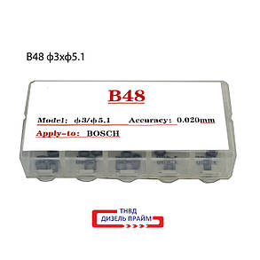 Ø 3х5.1 мм. (B48) Регулювальна шайба форсунки Common Rail Bosch 0,02 мм 1,380-1,560 мм. 50 шт., фото 1