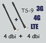 4G/3G/LTE терминальная антенна усилением 4dBi TS-9 2 штуки