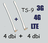 4G/3G/LTE терминальная антенна усилением 4dBi TS-9 2 штуки