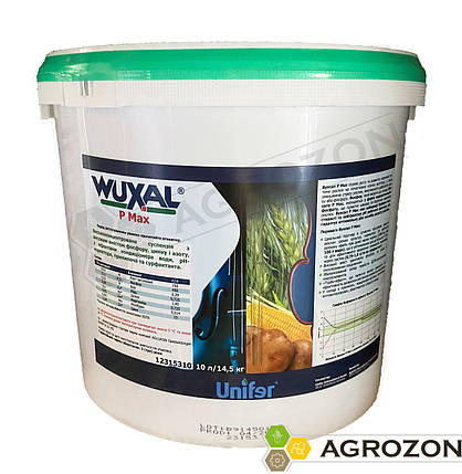 Добриво Р Мах Wuxal - 10 л, фото 1