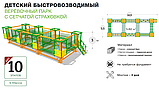 Модульний мотузковий парк з сітчастою страховкою, 10 етапів, фото 5