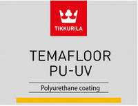 Покрытие эпоксидное 2К А Темафлор ПУ-УФ Tikkurila Temafloor Temafloor PU-UV TVT 0229