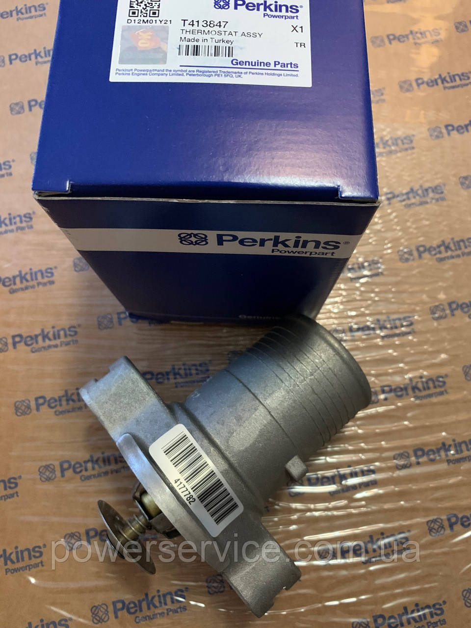 Корпус термостата 4133L056, 4133L064, T413847, 417-7782 Perkins, Перкінс, Перкрінс