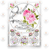 Друк їстівного фото — Вафельний папір — 8 березня No19, фото 3