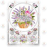 Друк їстівного фото — Вафельний папір — 8 березня No19, фото 2