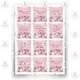 Друк їстівного фото — Вафельний папір — 8 березня No19, фото 4