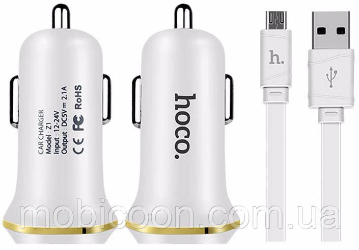 Автомобільний зарядний пристрій HOCO Z1 2 USB/2.1 A + кабель micro Usb White