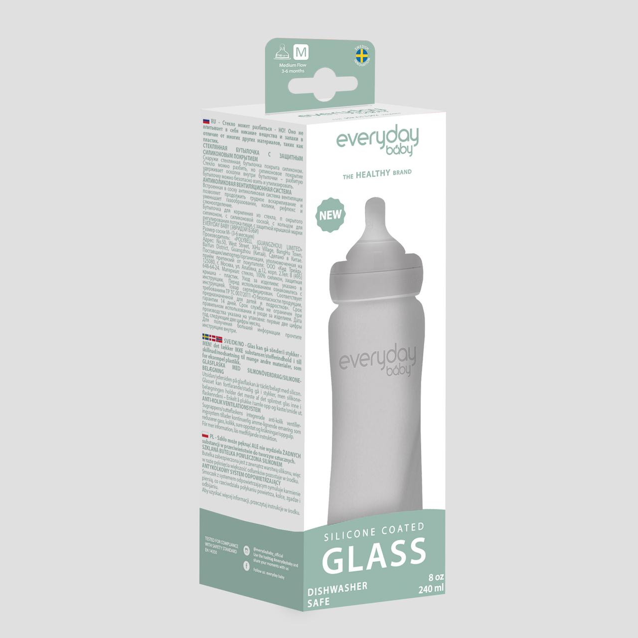 Стеклянная детская бутылочка с силиконовой защитой Everyday Baby 240 мл. Цвет светло-серый - фото 4 - id-p1063241254