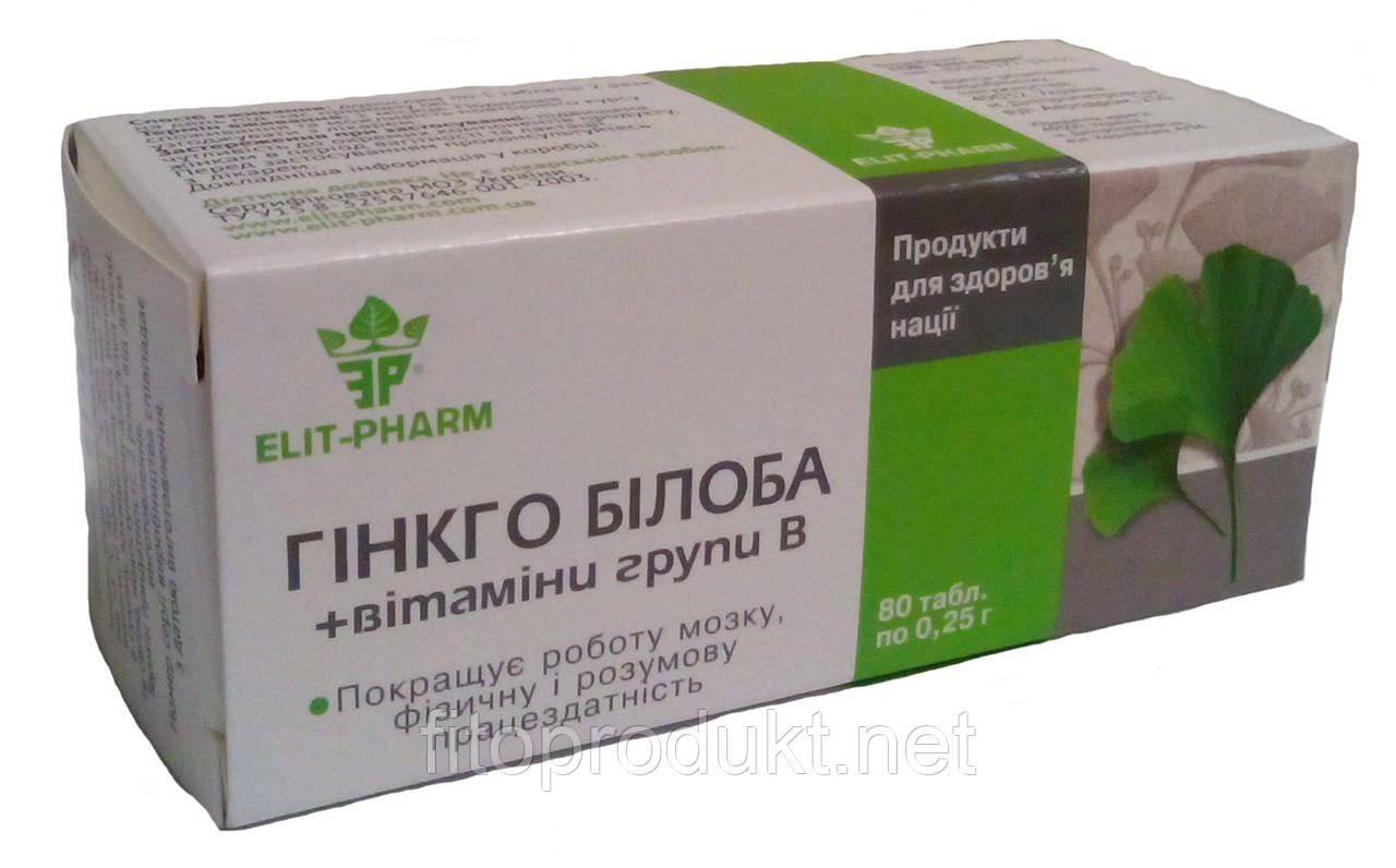Гінкго Білоба і вітаміни групи В для підвищення працездатності №80 Еліт-фарм