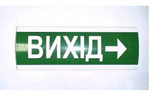 Табло інформаційне ТС-24