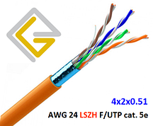 Кабель мережевий AWG LSZH 4х2х051 F/UTP-cat.5E для внутрішньої прокладки