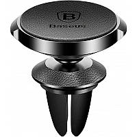 Автомобильный держатель холдер Baseus Small Ears Series Air Outlet Magnetic Bracket SUER-E01 Black