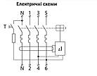 Диференціальний автомат АСКО-УКРЕМ ДВ-2006 4p 63А 30мА A0030020005, фото 6