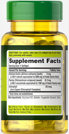 Puritan's Pride Odorless Garlic 500 mg 100 sofgels, фото 2