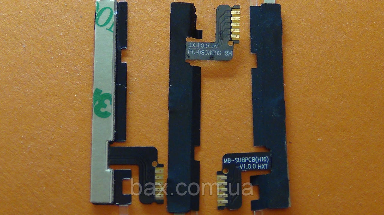 Шлейф кнопок включення і гучності M8-SUBPCB(H16)-V1.0.0 для ERGO A503