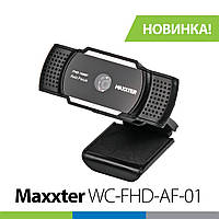 Веб-камера Maxxter WC-FHD-AF-01 USB 2.0 FullHD 1920x1080 авто-фокус + Тринога в комплекті