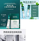 Нічна заспокійлива маска з центелою Baizton Centella, 4мл, фото 2