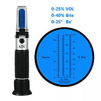 Рефрактометр ATC Brix 0-40%,Alcohol 0-25%,Baume 0-22