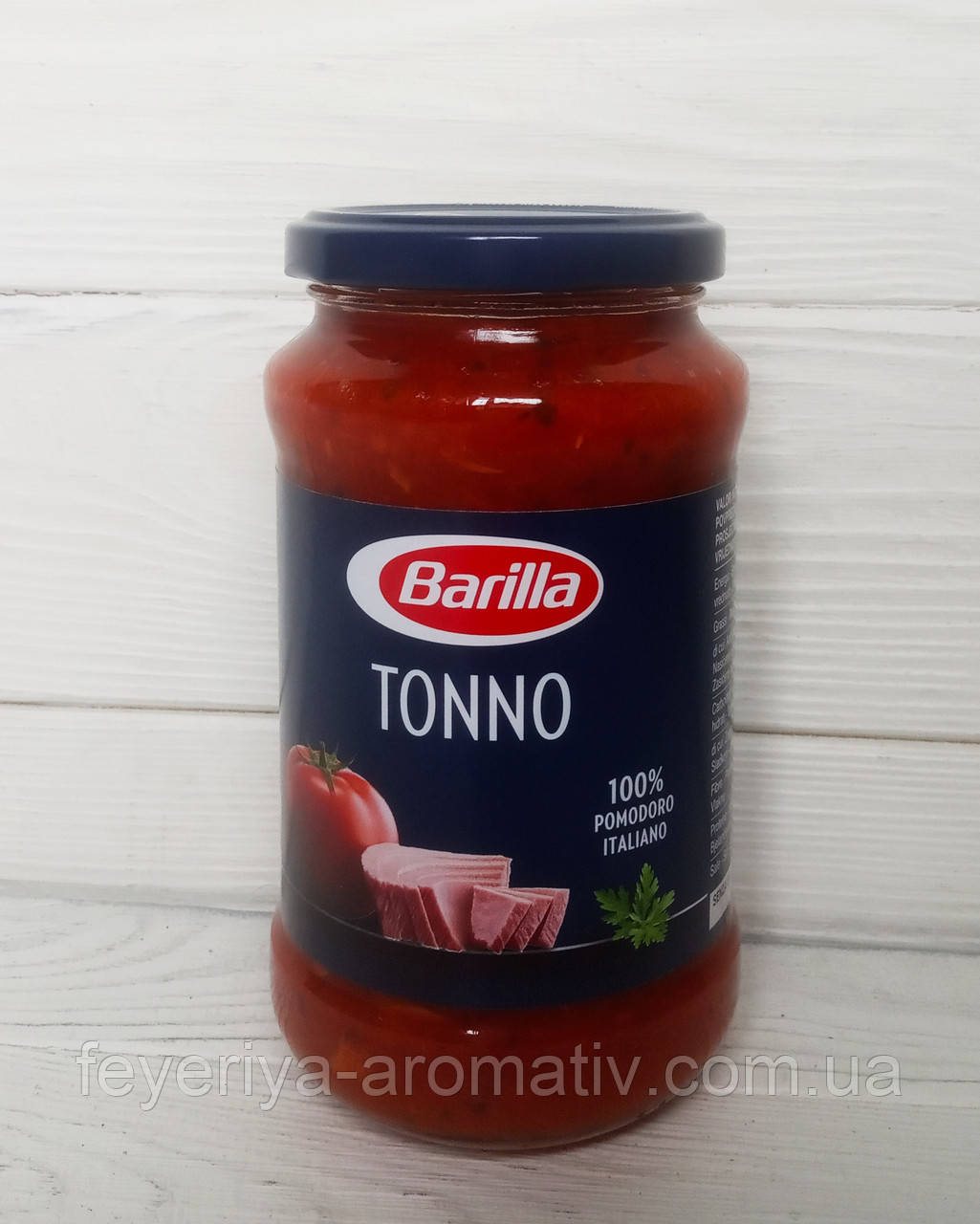 Соус на томатній основі Barilla Tonno 400 г (Італія)