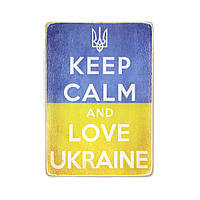 Дерев'яний постер "Keep calm and love Ukraine"