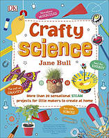 Книга Crafty Science ( More than 20 Sensational STEAM Projects to Create at Home)