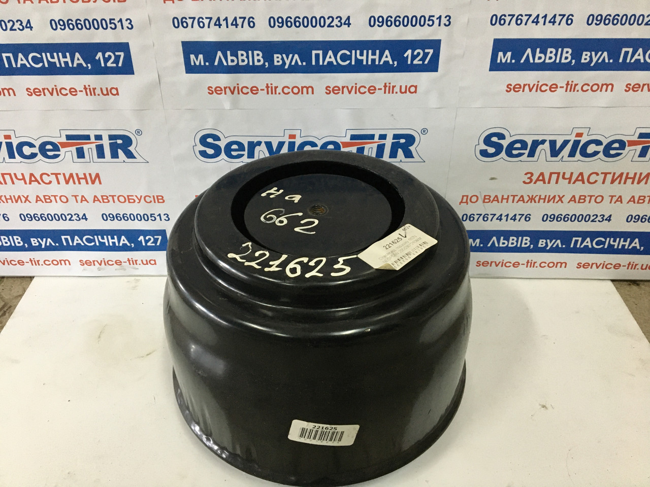 Стакан під подушку 662N NEOPLAN 255/280*210MM