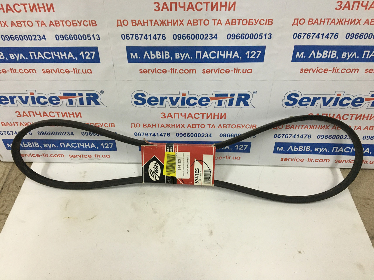 Ремінь клиновидний 17*1600